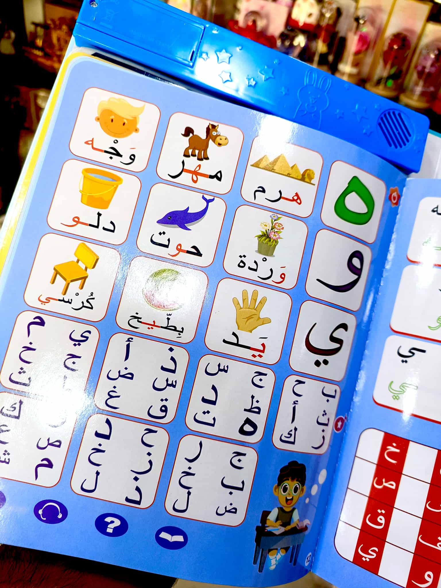 كتاب العبقري الصغير