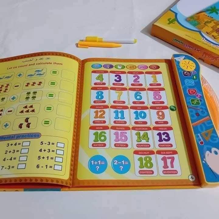 الكتاب الاكتروني للمفردات